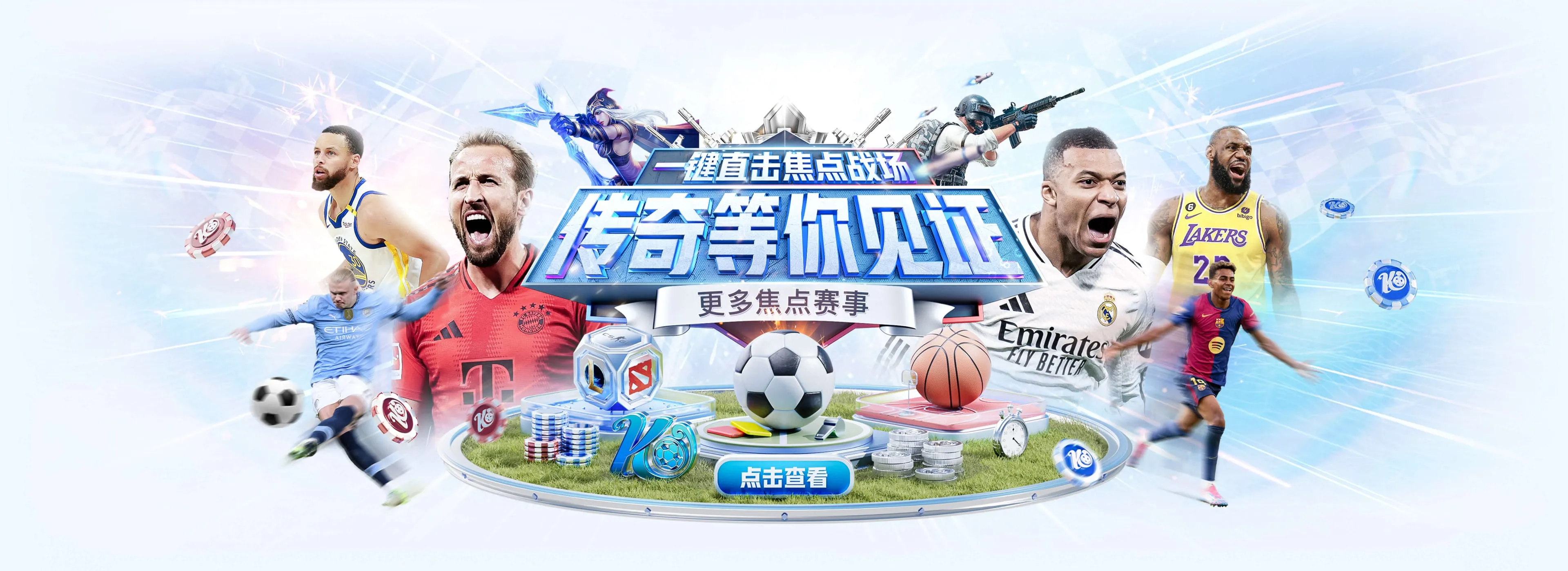 世界杯阵容赛事服务图1